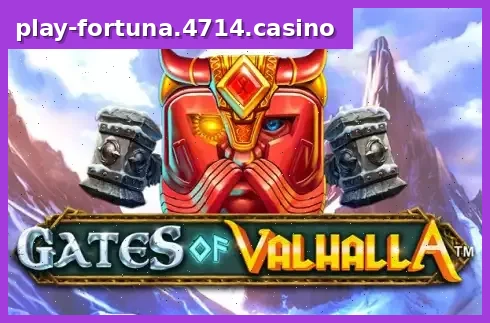 Gates of Valhalla